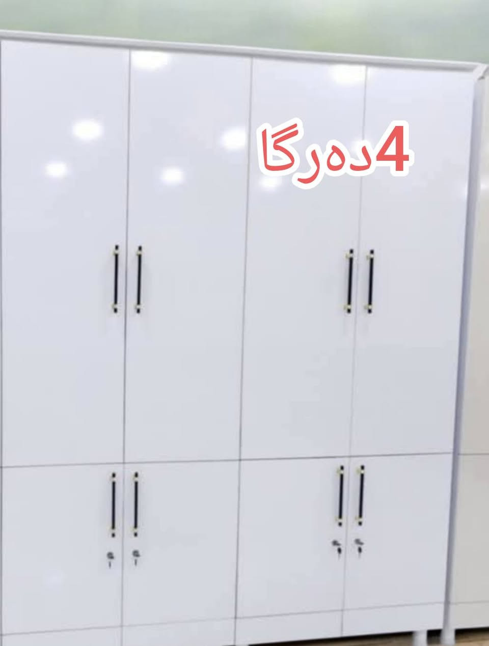 بەمزوانە معرەزی نوێ و دەستی یەک
ئامادە دەبیت  ناونیشان کەلار 
بۆ زانیاری زیاتر 
📞 پەیوەندیمان پێوە بکەن ئێستا!
📲 ***********
📱 Viber & WhatsApp ئامادەیە
