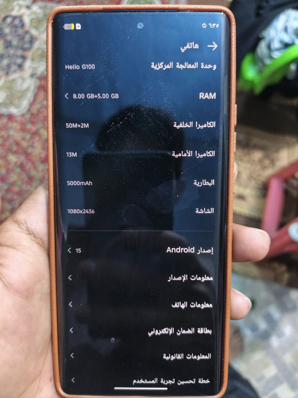 انفنكس هوت 50برو جهاز اخو جديد مستعمل شهر واحد بدون محلقات ذاكره 256 باقي تفاصيل بالصور  مال وكاله مو امزون 175الف توصيل 5الاف


**إذا كنت صاحب هذا الإعلان وتريد حذفه لأي سبب، رجاءا أرسل رسالة إلى الدعم الفني**