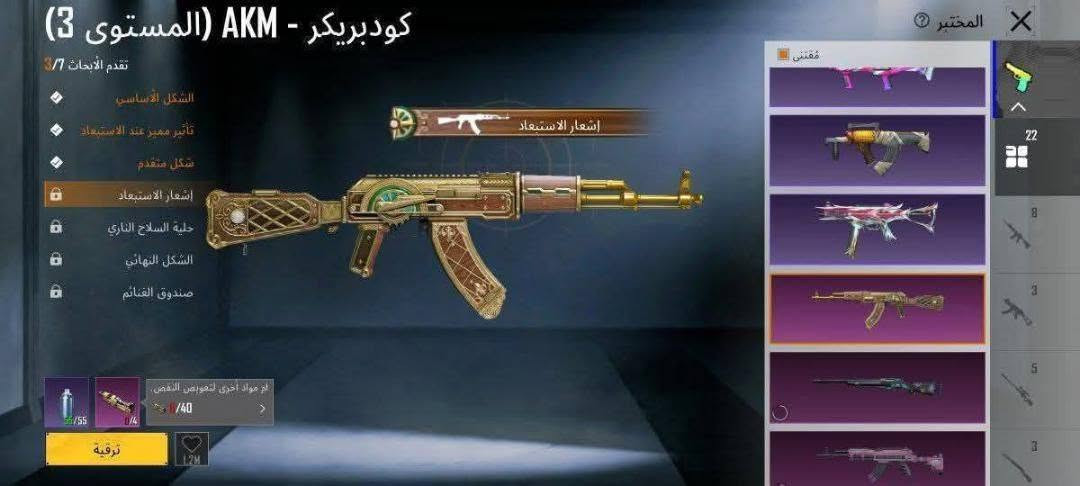 حساب ببجي للبيع مكاني موصل أيسر حي الانتصار سعر 80 وبيه مجال حك جيتك


**إذا كنت صاحب هذا الإعلان وتريد حذفه لأي سبب، رجاءا أرسل رسالة إلى الدعم الفني**