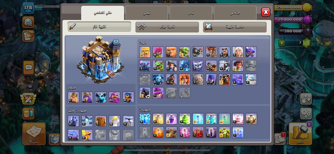 قيمها بمخافه الله واعتبرها حلالك مكاني كربلاء البيع وجه بوجه فقط اذا متكدر تجيني لتراسل 🤍


**إذا كنت صاحب هذا الإعلان وتريد حذفه لأي سبب، رجاءا أرسل رسالة إلى الدعم الفني**