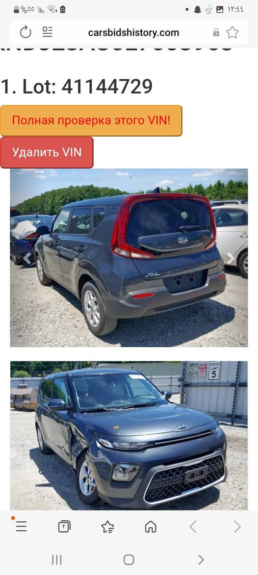 السلام عليكم صول موديل ٢٠٢٠ حادثه جاملغ وجزء بسيط من  الباب محرك ٢٠٠٠ دوش مكاني الدوره اتصال *********** رقم بغداد الجديد
