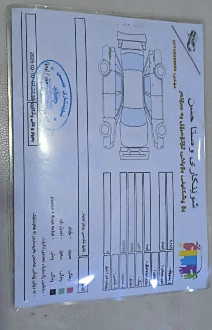 سلام عليكم سياره نيسان T10 موديل 2008 محرك 16 السياره بدون ضربه بس جارده قماره مع بونيد سعره 84 وبي مجال ***********
