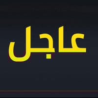 متوفر بنايات تجاريه للبيع والايجار  مناطق في مركز بغداد  حسب الرغبه تر...