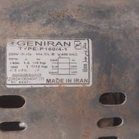 ماطور مبردة • يشتغل خطين • كربلاء حي الشهداء