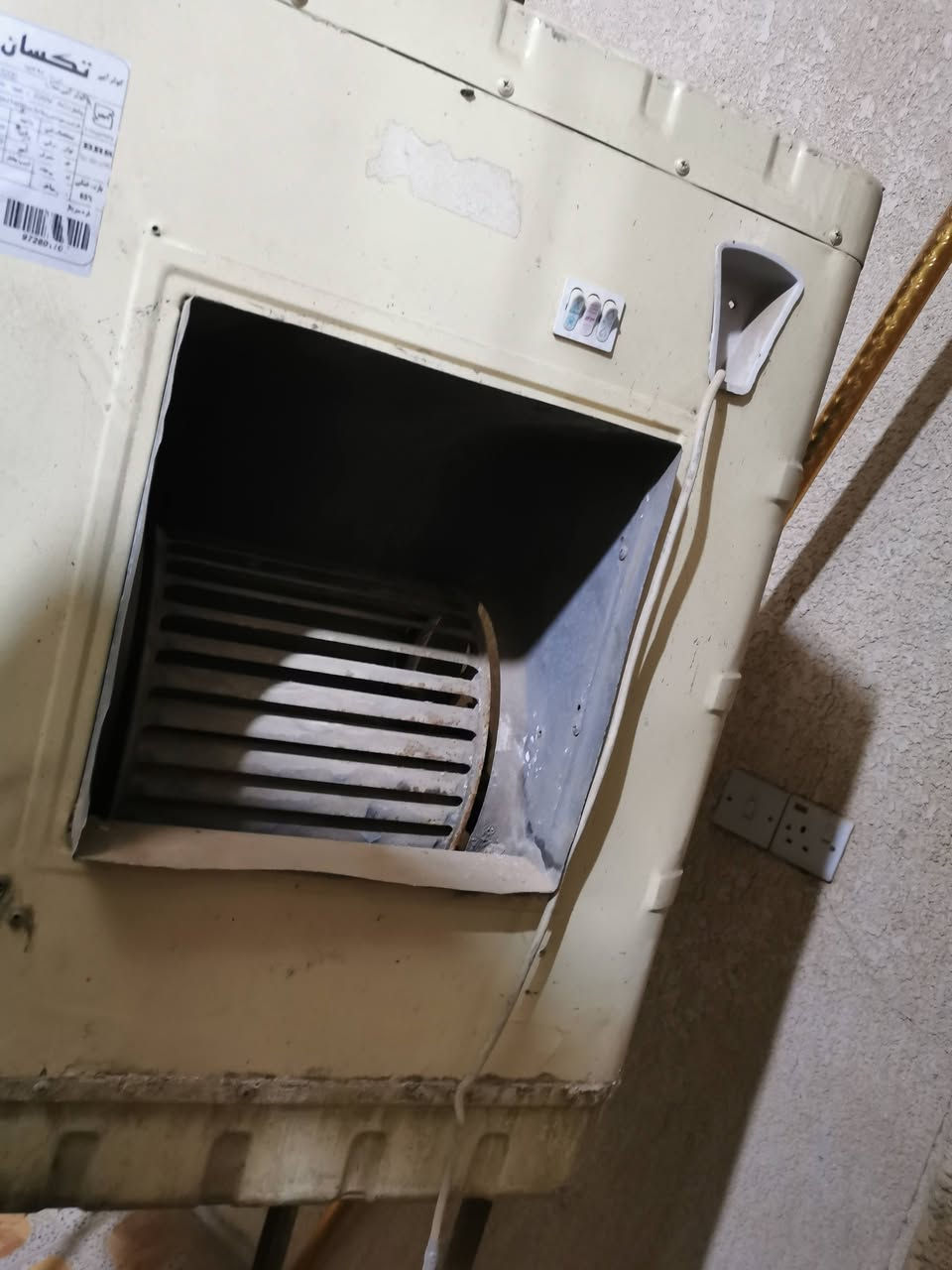 مبردة شغالة ميه بالميه بدل حلفه وشغل وتونس بالهوا السعر ٥٠ الف قفل


**إذا كنت صاحب هذا الإعلان وتريد حذفه لأي سبب، رجاءا أرسل رسالة إلى الدعم الفني**