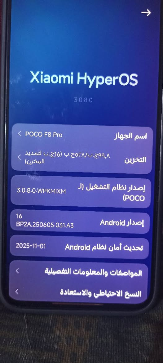 جهاز poco F8 pro استعمال شهر واحد جديد وغراضة كاملة يدعم 100 واط شحن وذاكرة 512 ويشغل 120 فريم بالالعاب رايدة ب650 مكاني شعب (سعر الجهاز اخذتة ب750 من الصدرين)


**إذا كنت صاحب هذا الإعلان وتريد حذفه لأي سبب، رجاءا أرسل رسالة إلى الدعم الفني**
