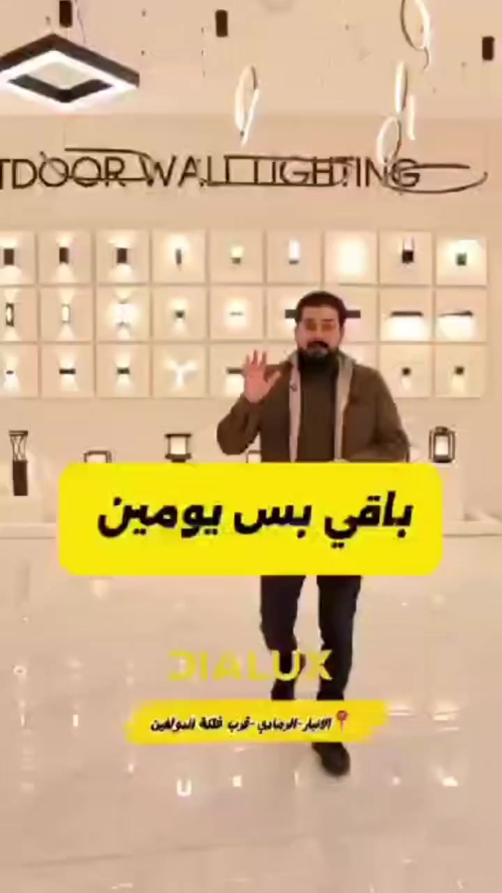 @إشارة


**إذا كنت صاحب هذا الإعلان وتريد حذفه لأي سبب، رجاءا أرسل رسالة إلى الدعم الفني**