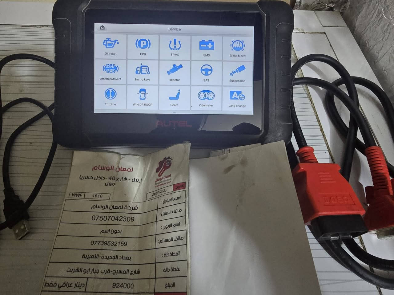 السلام عليكم جهاز اوتيل 808S الجهاز نظيف كلش خلصان تحديثه ٢٠٢٥ شهر ٧ كامل ملحقاته مع الجنطة وضمان شركة لمعان الوسام للاستفسار الاتصال على الرقم *********** او على الخاص
السعر ٤٠٠ الف وبي مجال قليل
