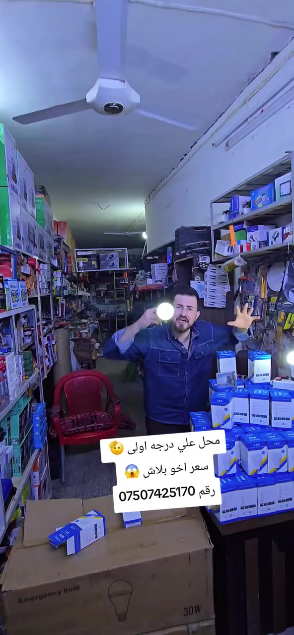 كلوب شحن درجه اولى
توصيل مجاني تلعفر درجه اولى 
محل علي درجه اولى 🫡 
رقم ***********

