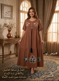 دشداشه كشمير قصيرة بيها الوان بيها قياسات يوجد خدمه توصيل جميع محافظات...