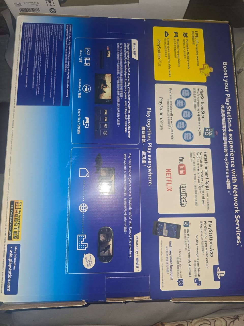 للبيع بليات ثنين بلي فور سلم مهكر كل الالعاب القوية منزلة بيع مستعجل الواحد ٢٧٥ وياهن كارتونه وملحقات كامله يدات ثنين للاستفسار *********** او على الخاص وتساب موجود

