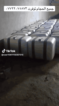 وصل جديد اصلي الاماني
جميع الاحجام والقياسات متوفره 
العنوان  جرف النداف شارع الكرينات 
***********
***********
