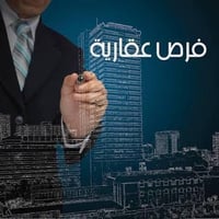 حي النداء النجف • ٢٠٠م • واجهة ٢٠م