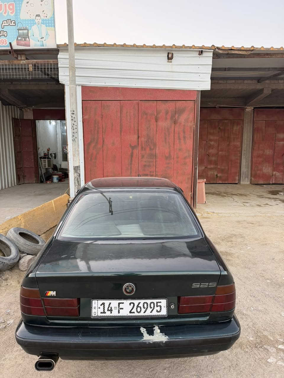 سلام عليكم شباب بيم مديل 95مكينه  محوره 3000فيفيتي رقم بصره بسمي سنويه جديده تبريدشغال كهربائيات شغاله حداده جاهزه تايرات جدد السعر 48وبيه مجال مكان سياره بصره المدينه رقم الهاتف ***********صاحبه دكتور انه مكلف بل نشر اتصل عل رقم وتدلل
