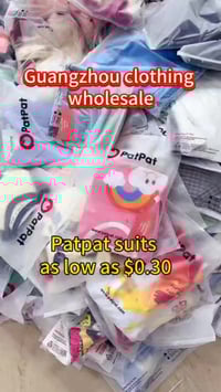 بات بات • ملابس أطفال • سعر الجملة