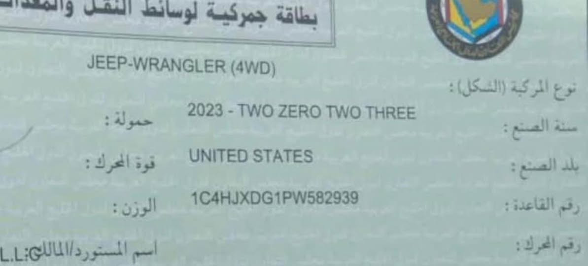 جێب ڕانگلەری ٢٠٢٣ ڕەشی قەتران
مەکینە گەورە V6
٧ سم بەرزکراوەتەوەو تایەی BF ی ئەمریکی و ویلی سپێنسەری لەسەرە.

فول مواسەفات

تایبەتمەندی:Oscar Mike 
کە تاکە لە هەموو عێڕاق (هەموو شتێکی ڕەشە) و ٩ موکەبەڕەی دەنگی هەیە.

١ پارچەی بچوکی لەسەر سەکنی دواوە هەیە (سەر بەگلایت).

سەیارەکە زۆر خاوێن و بێ مەسرەفە (دەقی بیلادییە). تازە سێرڤس کراوە.

جام ڕەشی ڕێپێدراوە و سەنەوی نوێیە.
360 وەرەقە و کەێک مجالیش تێدایە.

بۆ زانیاری زیاتر پەیوەندی بکەن، وەتسئاپ:
*********** أربيل, العراق
