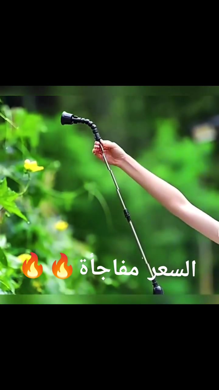 ✨🔫 رش أسهل بدون تعب! 🔫✨

مسدس رش لاسلكي قابل لإعادة الشحن 🔋
خفيف ومريح للاستخدام اليومي 🌿🧼

💦 فوهات متعددة من رذاذ ناعم إلى تيار قوي
🧴 مناسب للري، التعقيم، والمبيدات
🔌 شحن USB سهل وعملي

جهاز واحد… استخدامات كثيرة، وراحة أكبر


**إذا كنت صاحب هذا الإعلان وتريد حذفه لأي سبب، رجاءا أرسل رسالة إلى الدعم الفني**