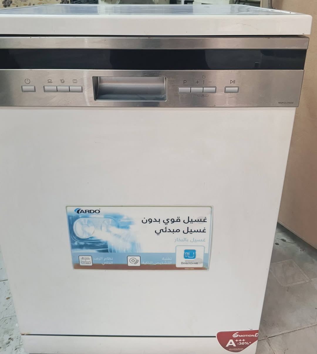 سارع بالحجز غسالات صحون  مستعملة
غسالة ماركة اردو
ثلاث سلات
سلات بالكارتون
تجفيف بخار
غسالة وضع شركة
السعر 200
غسالة بيكو تركي مواصفات ممتازة
سلات بالكارتون ضد الزنجار
بخار مجفف ماطور اقتصادي
غسالة وضع شركة
&السعر 200
غسالة بيكو جنل بكرة
سلات كبار تجفيف بخار فول
ماطور قوي توبوا الدفع
بخار تجفيف اقتصادي بالكهربا
السعر 160
سارع بالحجز
متوفر توصيل لكل العراق
للحجز والاستفسار هاتف واتساب
***********

توصيل لكل محافظات العراق
للحجز والاستفسار هاتف واتساب
***********
