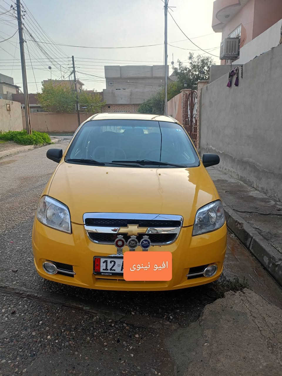 السلام عليكم
اقساط ومقدمه ما ابيع ( البيع نقد فقط )
افيو موديل 2008 كوري ( رقم نينوى دولي ) سنوية لغاية 2030 هيئة غرامات صفر ( كابون بانزين بيها) طخم امامي  وخلفي جديد استيرن جديد بيدي بدلتو اربع تايرات جدد خط ابيض دوشمه جديده شاشه تاب كهربائيات كلها شغاله تبريد تدفئة شرط الوكالة والتحويل 
سعرها 52 بيها مجال للشراي 
رقمي 
***********
