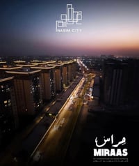 مجمع النسيم السكني • ١٩١م • اطلالة بوليفارد