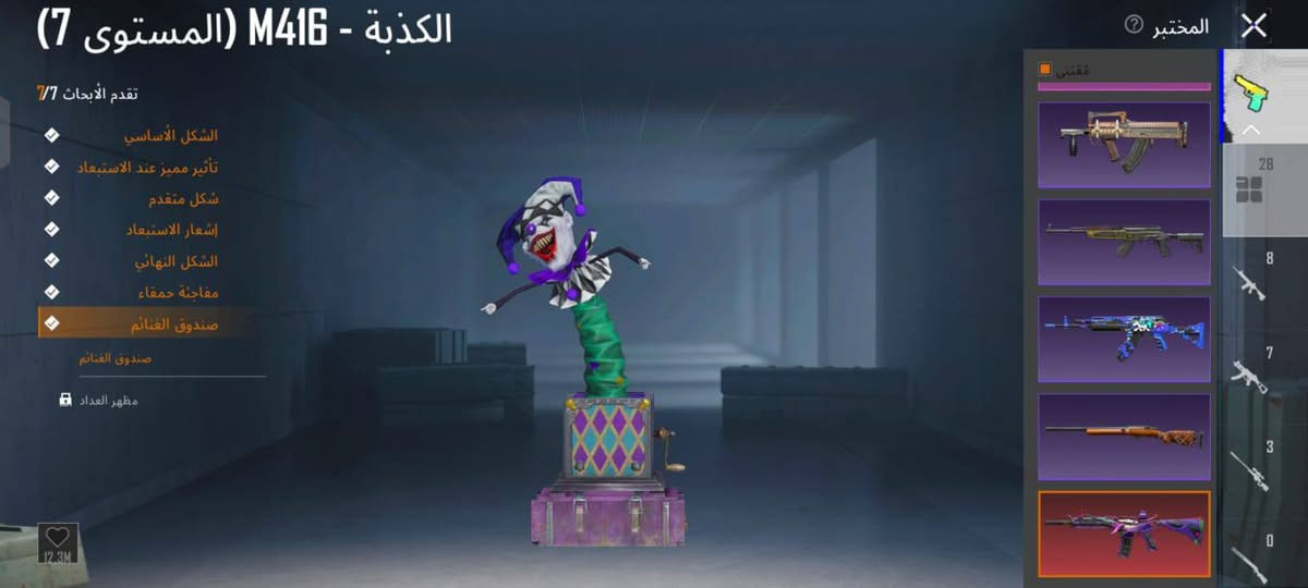 سلام عليكم حساب ببجي للبيع فول الحساب متوازي عله بيعته الحساب ما ناقص اي شي مستوا 78مستوه المجموع مالته 60المثك 91اسلح تطوير 28ام فور جوكر ماكس باقي اسلح كل مسج و اساسي بدلت اكس لفل 2كلشي واضح بل صوره ابيع وجه الوجه فقط مكاني نجف شارع المدينه سعره 250 وبي مجال


**إذا كنت صاحب هذا الإعلان وتريد حذفه لأي سبب، رجاءا أرسل رسالة إلى الدعم الفني**