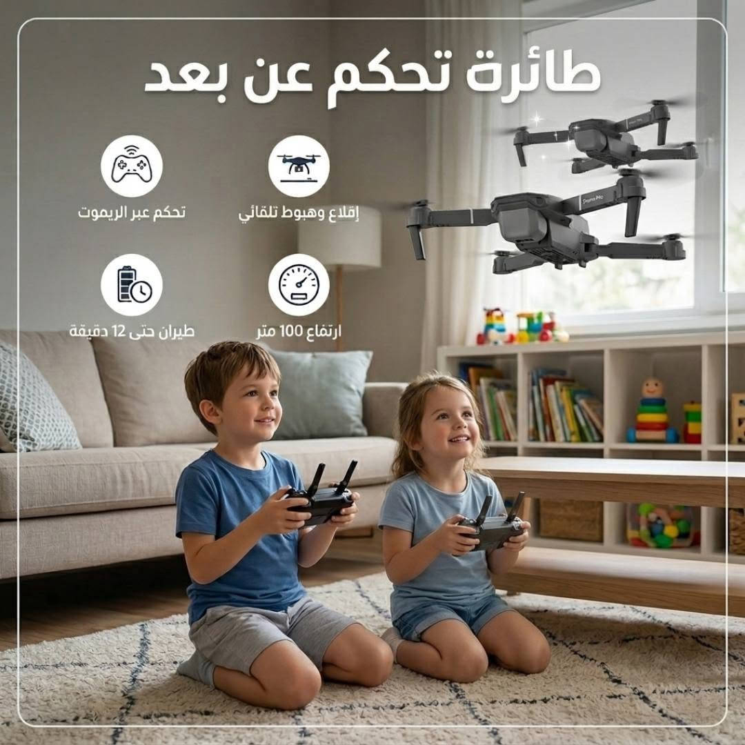 درون للاطفال😍


**إذا كنت صاحب هذا الإعلان وتريد حذفه لأي سبب، رجاءا أرسل رسالة إلى الدعم الفني**