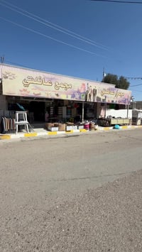 العاب أطفال • دراجات هوائية • سيارات شحن