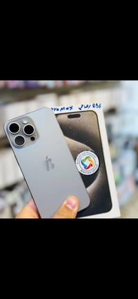 ايفون برو ماكس • اقساط شهري • السماوة