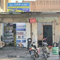 محل تصليح دراجات • مكمل بكلشي • حي العسكري
