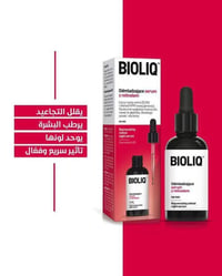 هاشتاك • مستحضرات تجميل