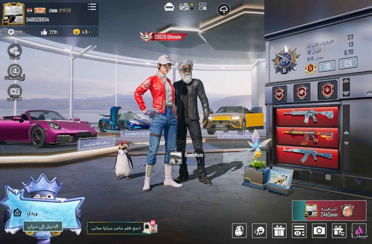 مجموعات 73 لفل 87
المختبر 60 
المثك 200 الذهبي 4
سوبر كار 6 اسقاط جوي 1 
خوذة الجحيم  وباقي تفاصيل بلفيديو 
بي 6 متريل و500 بخاخ 
بغداد الاعظمية ابيع وجه لوجه


**إذا كنت صاحب هذا الإعلان وتريد حذفه لأي سبب، رجاءا أرسل رسالة إلى الدعم الفني**