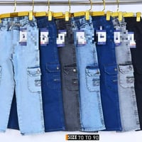 بنطرون ولادي • مقاس ١١٠ • جديد