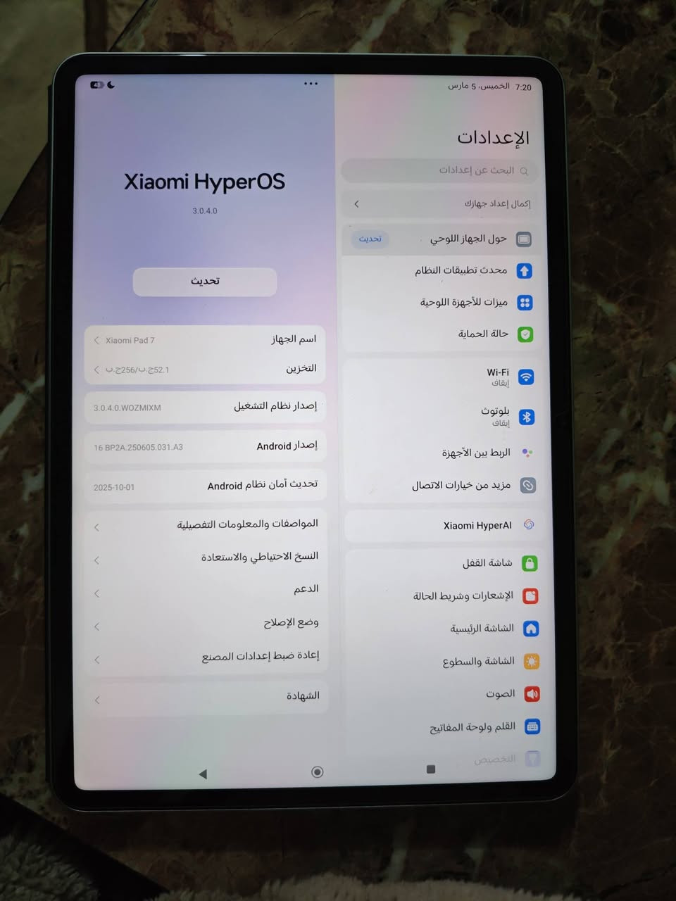 السلام عليكم
شاومي باد7 ذاكرة 256/12
استخدام بسيط وبعده بحالة الوكالة
للبيع او مراوس بتلفون 
السعر 425 الف


**إذا كنت صاحب هذا الإعلان وتريد حذفه لأي سبب، رجاءا أرسل رسالة إلى الدعم الفني**