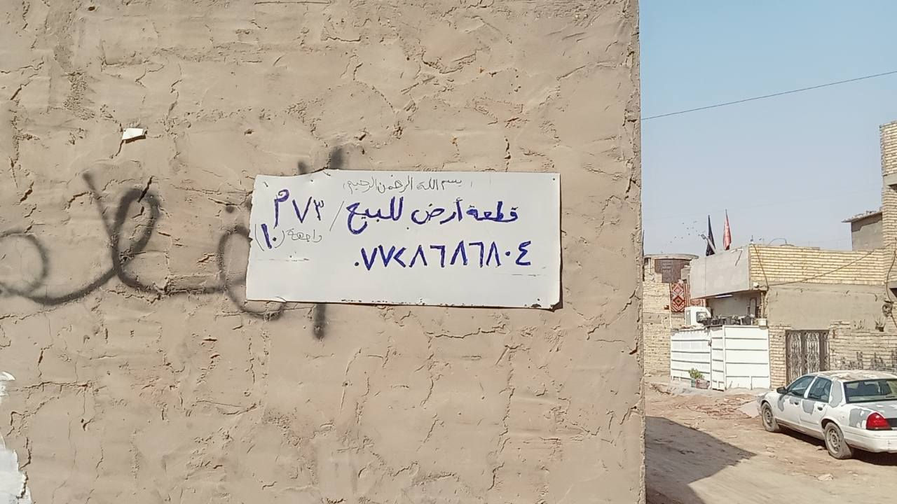 سلام عليكم
قطعة أرض للبيع مساحة 73م واجهة 10 وفرعها عريض البلديات الظباط الثانيه خلف ملعب بسام.  ***********
