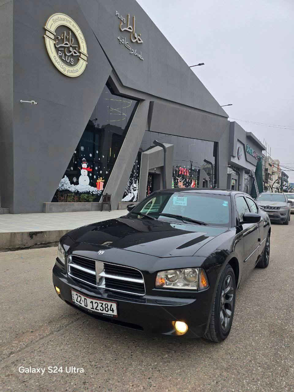 للبيع
سعر 112 $
جارجر 2007 sxt محدث كامل  2010
محرك 6سلندر حجم 3500 جديد مال حاوية 
شرط المحرك والكير والاكسل ذهب 
رقم اربيل مسطره الجديد سنوية وهزة  جديدة 
شرط الوكالة و التحويل 
بيها كوبون بانزين ⛽️ 
🚫 سيارة بيها 5 قطع صبغ جمالية مال شخوط معجون فقط بدواير الخلفية  بدون دواخل...شواصي ودواخل سليم مرفوق سونار  مع الصور🚫
كروز سرعة  كشن كهرب حضن
نظام ABS   نظام تراكشن مانع انزلاق 
تبريد قطعتين ثللللج ❄️❄️ 
طخم تاير جديد ويل 18
سيارة جاهزه 
العنوان موصل الزهور 
للإستفسار الاتصال 
***********
***********
