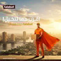 حبايب انفتح التقديم على شركة طلبات فرع المهم المباشرة الاسبوع القادم  ...