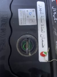 من رخصت الادمن سلام عليكم ورحمة الله وبركاته باتري تكتك للبيع امانت ال...