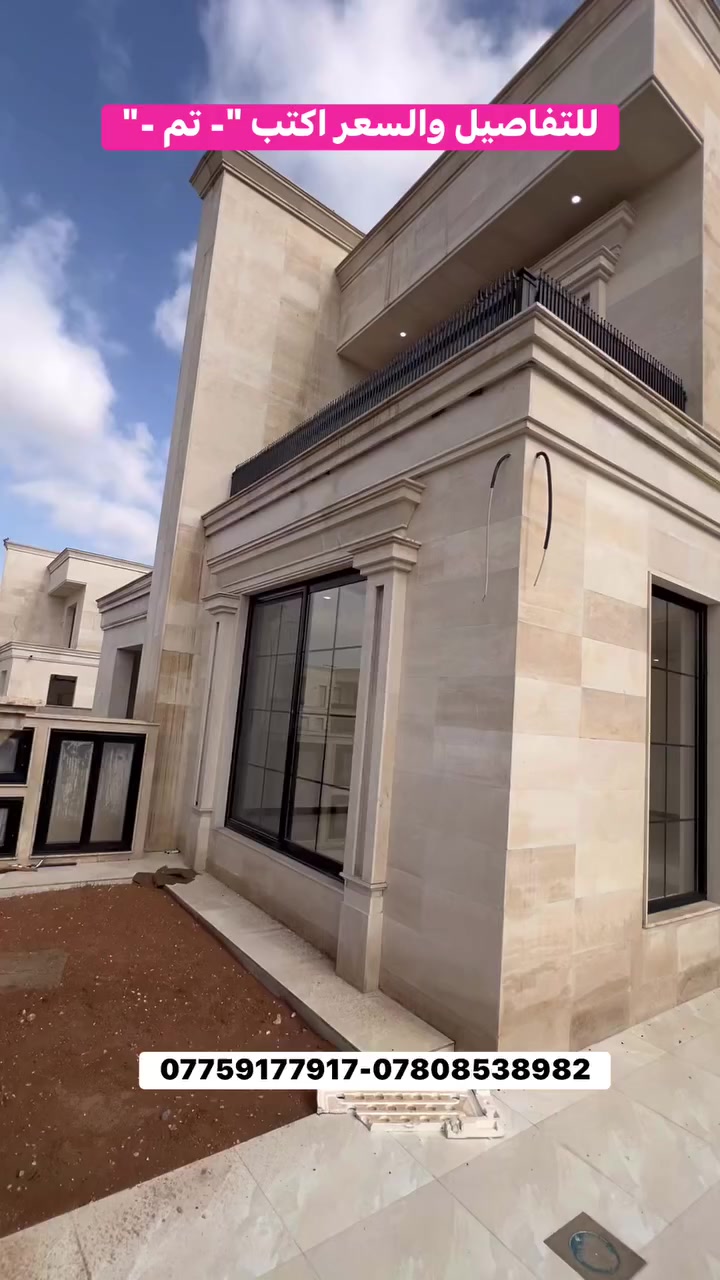 فيديو الكامل في قناة تليكرام رابط قناة في اول تعليق
