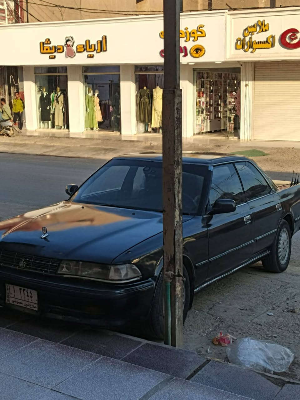 🚘 للبيع مارك موديل 1990
🔹 السيارة نظيفة وحالتها حلوة
🔹 محرك 2.5 (بطة)
🔹 تبريد شغال وممتاز
🔹 شاشة
🔹 دشكم
🔹 إنارة داشبورد تحكم بالموبايل
🔹 إنارة تحت الكشوانية
🔢 رقم مميز رباعي مكرر 3344
📄 صاحبها موجود والتحويل مباشر
💰 السعر: 34  وبيه مجال 
📍للاستفسار والمشاهدة مراسلة الخاص أو الاتصال.***********
