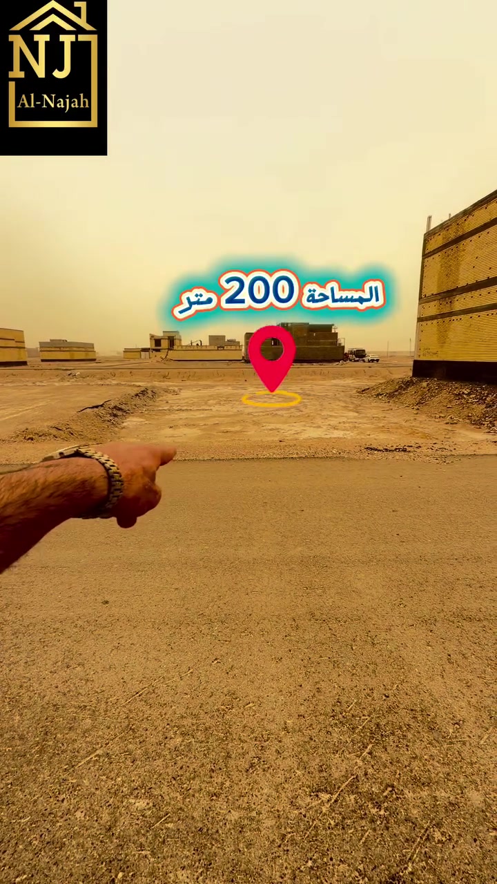 السعر 145 مليون 
في ال 9000 المجاورة لل8000
للاستفسار اكثر اتصل على الارقام التالية: 
ابو كرار
 *********** 
*********** 
#عقارات #عقارات_للبيع #اكسبلور #الشعب_الصيني_ماله_حل😂😂 #استشارات_عقارية
