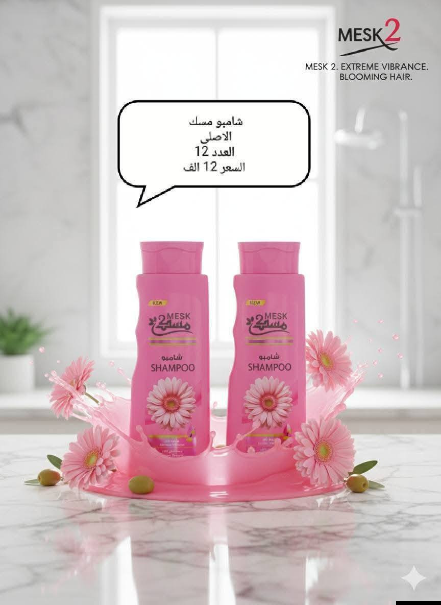 اللهم صلِّ على محمد وآل محمد 🤍✨
وصلووو جديد المنظفات 🔥
أسعار جملة… والربح بسيط ومضمون 💰
✔️ تايت
✔️زاهي
✔️صابون
✔️شامبو 
✔️مكيف 
✔️سفريات 
✔️ معقمات
✔️ سوائل غسل
✔️ كلينس
✔️ كل احتياجات البيت متوفرة
شغلك مضمون ويانا 🤝
أسعار تنافس السوق وبربح حلو لاصحاب محلات والمجمعات 
المكان: داخل النجف
 ( حي الجزيره شارع مطعم العكاشي  قرب حسينيه ثقلين 
*********** واتساب ) 
للحجز والاستفسار راسلنا خاص 📩
