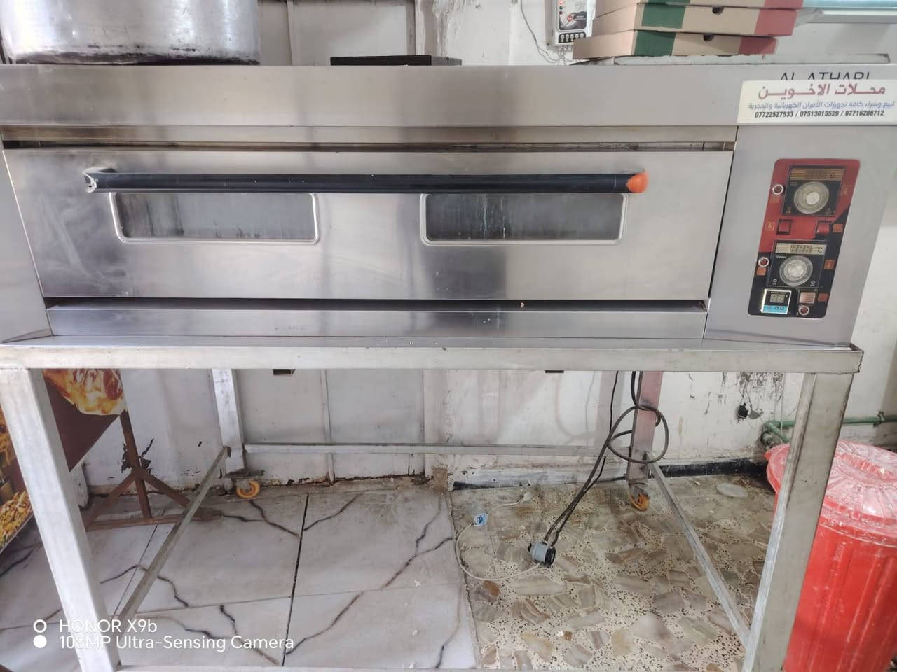 السلام عليكم غراض مطعم للبيع الرقم ***********
