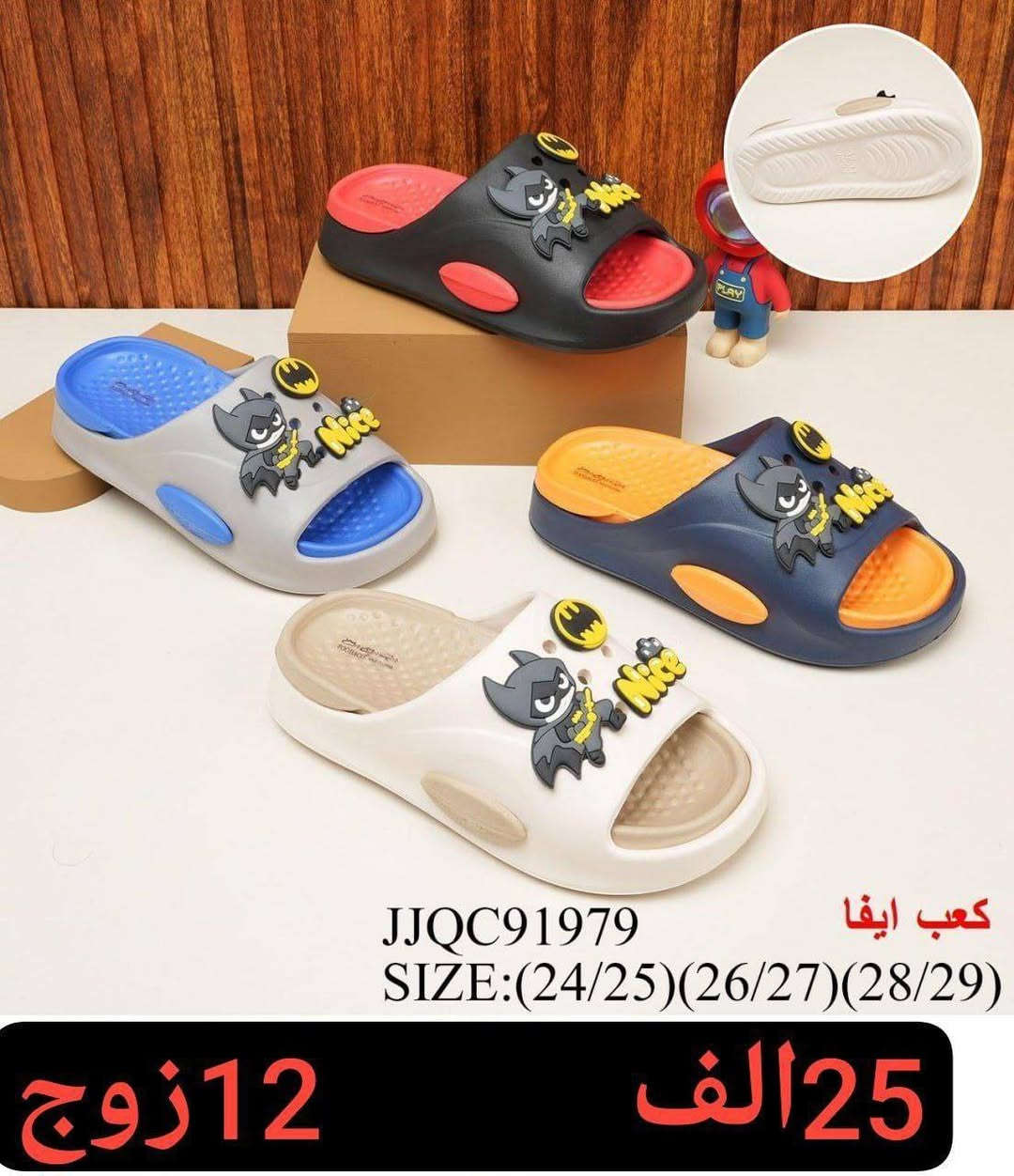 سلبر صيني اصلي

 طفل+طفله👆🏻

السعر والقياس داخل الصور
https://wa.me/message/V3HF2HAANHIXF1


**إذا كنت صاحب هذا الإعلان وتريد حذفه لأي سبب، رجاءا أرسل رسالة إلى الدعم الفني**