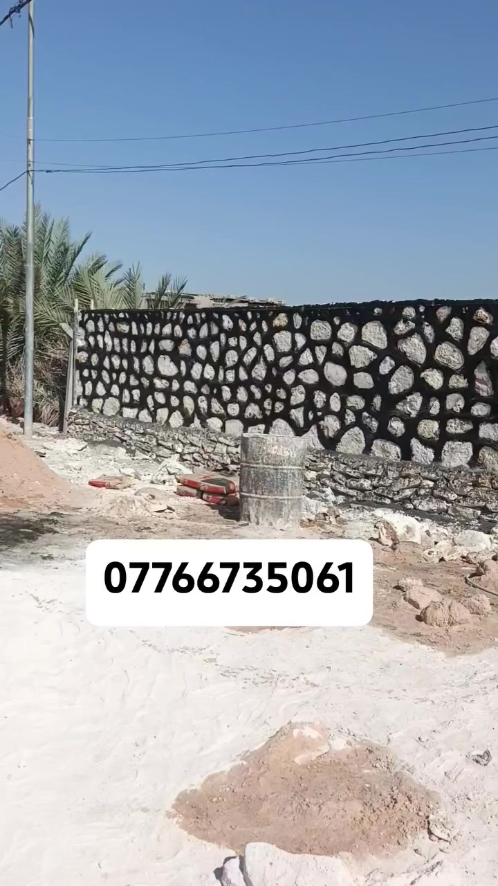 السلام عليكم بناء حجر كرست واعمل للطلب وانتصار على هذا الرقم***********
