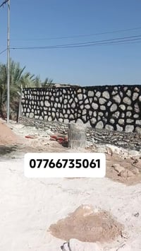 بناء حجر كرست واعمل للطلب وانتصار على هذا الرقم07766735061