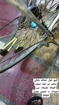 بسكليت • حلة بكرلي • قابل تنظيف