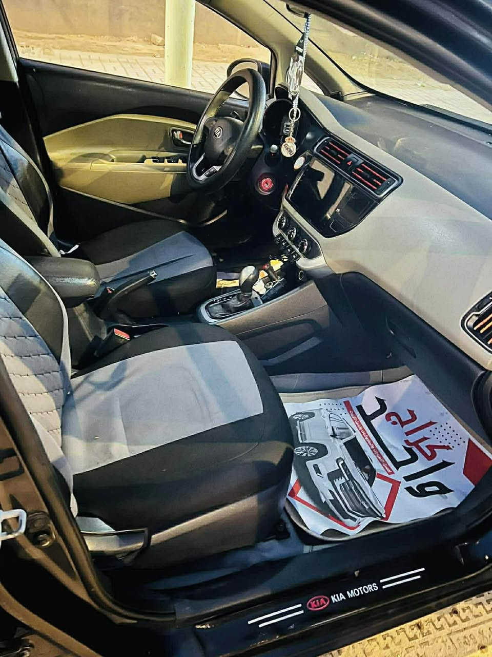 السلام عليكم
كيا ريو 2016 خليجي لون ازرق غير محدد
محرك 1600 دوش قطرتين 
رقم بابل مكان كربلاء 
ضربتها جاملغ خلفي وشويه من الباب الخلفي ومبدل قبق جنطه وباب امامي سايق
مصبوغه حزام جماليه اثر شخوط 
السياره جاهزه للاخير تبريد تدفئه حداديه تخم تاير مال باله ادامه شامله للسياره
السعر ٧٩ وبيها مجال 
للاستفسار رقم خاص 
مكانها كربلاء


**إذا كنت صاحب هذا الإعلان وتريد حذفه لأي سبب، رجاءا أرسل رسالة إلى الدعم الفني**