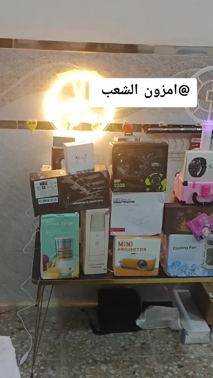 السلام عليكم عدنا غراض امزون اصلي درونات ملابس +ملابس رياضيه مكياج بوستيجه شعر اصلي وهوايه دعافيس اذا تحبون هيج اشياء گاعد نفتح بث ع تيك توك الساعه ب9 م /وعنوانا الثعالبه يم افران 10فلوس اشياء اصليه وسعر رخيص تنورنا واهلا وسهلا 🤍🫶🏻


**إذا كنت صاحب هذا الإعلان وتريد حذفه لأي سبب، رجاءا أرسل رسالة إلى الدعم الفني**