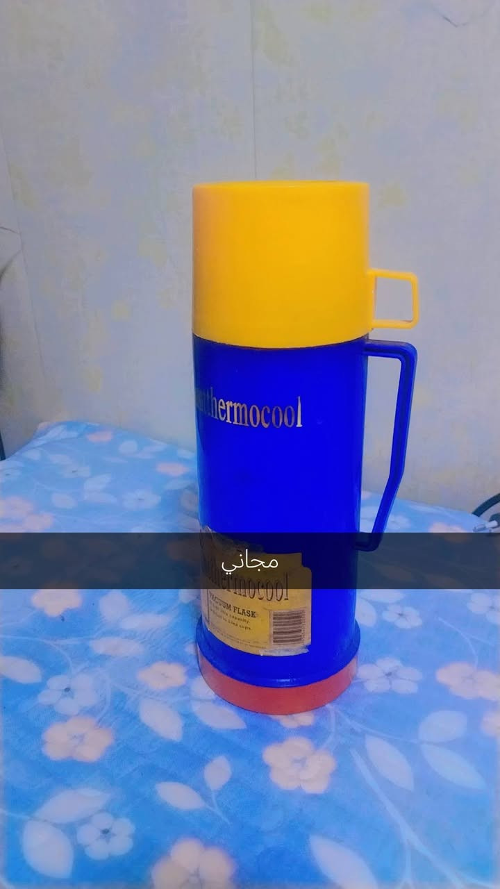 مكان حي جهاد


**إذا كنت صاحب هذا الإعلان وتريد حذفه لأي سبب، رجاءا أرسل رسالة إلى الدعم الفني**