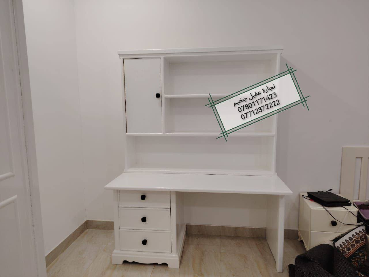 (نجارة عقيل جخيم) لعمل غرف النوم، وغرف الأطفال، والأبواب، والقنفات، والمكتبات، والرفوف، والديكورات، وجميع ملحقات الأثاث المنزلي.
----------------
عمل اليوم: غرفة شبابية؛ تصميم تركي بخشب عراقي
اختيار الموديل، والقياس، واللون، (حسب الطلب). 
----------------
#العنوان: #السماوة/ خلف البريد (من جهة الشاطئ)، قرب گراج آل عبس، داخل القيصرية (السكلة القديمة)، منطقة (عباس محطّة).
----------------
أثـيــر: ***********
آســيا: ***********
كـورك:***********
نجارة عقيل جخيم 
#نجارة #غرف_نوم #غرف_أطفال
